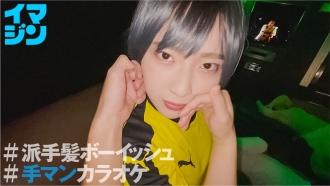 imgn-035 IMGN-035 ちー