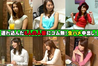 IZAKCP-003 已婚女人觀察綜藝特別版3 帶入的6位已婚女人沒有橡膠！原始陰道射精！大量監控372分鐘！