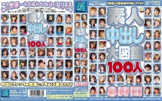 izwx-003 IZWX-003 素人中出し大図鑑100人