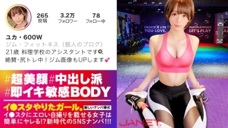 jnt-009 JNT-009 【정상 만전 하이 클래스 미녀】이●스타에 에로틱한 셀카를 실는, 요리 학교의 미인 어시스턴트를 SNS 헌팅! ! 눈을 바라볼 정도의 초미안으로, 단련된 스타일도 발군! ! 덴마를 오샤카로 할 정도 절정 중독 걸이 메가치 포에서 오로지 이키 미친다! ! ! 【이●스타한 여자. 그 옻칠]