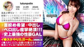 jnt-017 JNT-017 【暴走SEXモンスター】イ●スタにエロい自撮りを載せる、元銀行員のピアノ講師をSNSナンパ！！暗闇トランポリンで鍛え上げられた超絶騎乗位で精子を絞り取る！イラマと首絞めが大好きドMギャルが「もっと叩いて！！」と懇願する！！ハメ潮を撒き散らしながらベロ出し絶頂するF乳ギャルで抜きまくれ！！！【イ●スタやりたガール。其の拾肆】