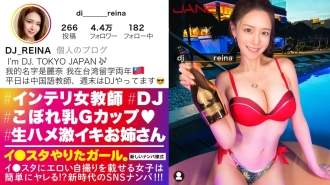 jnt-050-uncensored-leak JNT-050 【Gcup女教師】イ●スタにエロい自撮りを載せる、中国語教師のインテリ美女をSNSナンパ！！堅実系かと思いきやプライベートはまさかのDJ！隠れパリピ&隠れGcup爆乳！！！フェラと手コキとパイズリもエロ過ぎてSEX偏差値MAX！！普段はインテリな美女が本能剥き出しでイキまくる中出しSEXが最高に抜ける！！！【イ●スタやりたガール。】