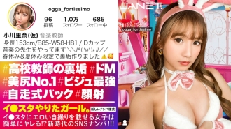 jnt-060 JNT-060 【女教師のどエロい裏垢】春休み限定でギャル化する音楽教師をSNSナンパ！！絶対に全・男子生徒がオナペットにしてる、ビジュ最強&超イイ尻の先生！！学校にバレたら退学必至の、コンプラシカト濃厚SEX！！スパンキングで感じるドM女がハメ潮まき散らして絶頂を繰り返す！！【イ●スタやりたガール。】