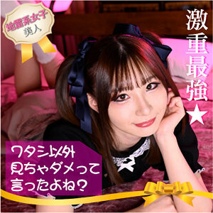 jrjb-007 JRJB-007 메루