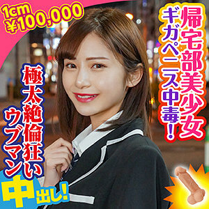 king-071 KING-071 れいみ