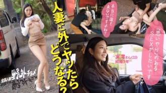 knb-307-uncensored-leak KNB-307 【유부녀와 밖에서 먹으면 어떻게 될까? 】 요염한 분위기의 미유 부인과 밖에서 POV. SEX가 매우 좋아하는 것 같고, 마 ●이 조임이 에그인 미인 부인. 슬로우 카우걸 당했을 때는 진심으로 이키 것 같고 위험했다… 좋았어요 (웃음) [전국 유부녀 야외 초메 # 002]
