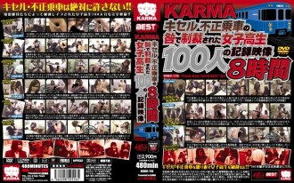 krbv-115 KRBV-115 KARMA キセル不正乗車の咎で制裁された女子校生100人の記録映像8時間