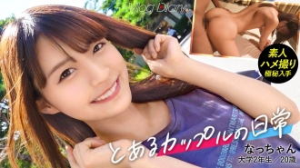 LOG-002 [個人拍攝] 情侶Y●uTuber的輕井澤約會Vlog→奇聞趣事豐富的SEX！ ！！ ！！她面帶微笑，非常迷人！敏感纖細的身體太色情了 ！ 【向男友提供絕密購買的真實性交視頻】#002