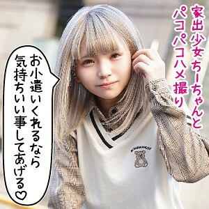 loli-006 play-006 치아키