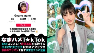 maan-1070 MAAN-1070 「棉花糖F罩杯無聲主播：性感的動作和姿勢讓人熱血沸騰！美少女臉蛋和性感天使降臨！白皙柔軟的肌膚細膩敏感！手指深深插入發達敏感的陰道，渾身顫抖…」：MGS Video  成人影片網站