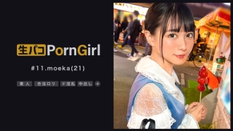 maan-847 MAAN-847 【自称「朝7時に処女になる」ヤリマンシンデレラ】エッチな私を見て欲しい！私で射精してほしい！スラッとスケベなオナネタ志望をバッチリ撮ります！グポグポ下品に音立てフェラ！マ●コ見せびらかし足コキ！怒涛のエロテクからのがっつり交尾！中に出してもコスプレ+オイルで続行w無限にヤレるセックス舞踏会へようこそ！！！【PornGirl.11】