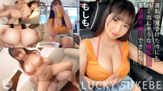 maan-945 MAAN-945 【水着から溢れる巨乳】水着で運転している巨乳美女を誘ってBBQからの生ハメパーティー！セルフ乳首舐め出来るほどのデカ乳！特製おもちゃで乳首責め！バックで全力ピストン膣奥刺激！中出ししても大量潮吹きで流せば無問題♪【もしも。】【なつき】