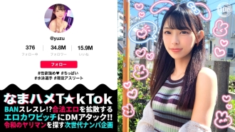 maan-964-uncensored-leak MAAN-964 【競泳JD×敏感スレンダー飛び跳ねFUCK】責められ願望爆発！極太バイブでイキまくり！ヌルヌル美麗乳首をしゃぶり尽くす！美パイパン&キツマンにデカチン鬼突き！いつものカフェ店員の姿からは想像もつかないエロ顔丸出し生FUCK！！！【なまハメT☆kTok】【ゆず】