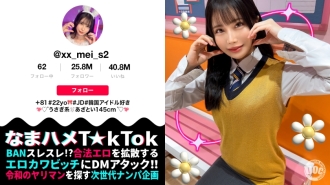 maan-974 MAAN-974 【ミニマム敏感ボディのド変態JD☆】品のある美形女子大生と酒飲みヤリ散らしッ！ミニマンを容量オーバーの巨根で生ハメ→華奢ボディを跳ねさせイグーーーッッと悶絶激アクメ！えちかわバニー衣装に着替えさせパコパコ交尾再開♪大量中出し&顔射Finish！【なまハメT☆kTok】【めい】
