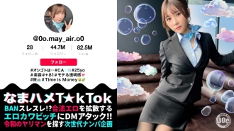 maan-984 MAAN-984 【透き通る様な美白肌スタイル抜群CA】制服姿の美巨乳CAと潮まみれSEX！お金の為ならマ●コを開く隠れ淫乱娘をガンガン突いたら大洪水連発！！顔○：身体○：性欲○の色白スレンダーCAとの止まらない3連戦！中出し2連発！！【なまハメT☆kTok】【メイ】