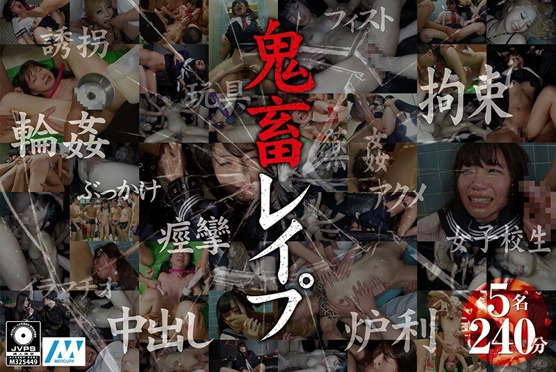 MCST-004 惡魔萊斯●普