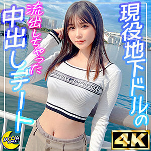 mfc-336 MFC-336 なのは