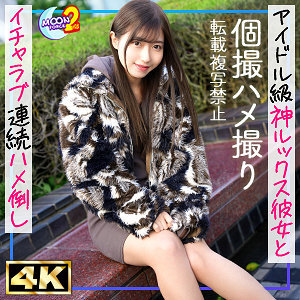 mfcs-167 MFCS-167 미유