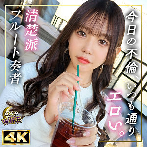mfcw-047-uncensored-leak MFCW-047 카스미