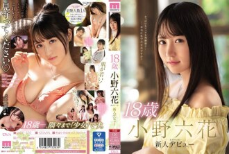 mide-770-uncensored-leak MIDE-770 18세 오노 롯카 신인 데뷔
