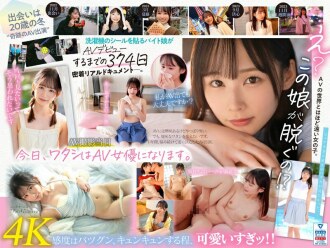 midv-749 MIDV-749 新人 1年かけてAV出演を決心した奇跡の逸材シ・ロ・ウ・ト ゆるカワ美少女 宮崎千尋21歳