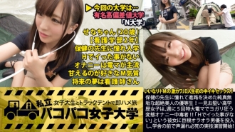 mium-093 MIUM-093 보건의 선생님을 동경해 진로를 결정한 순진 무구한 초절미인의 우등생! 보기 딱딱한 고학력 여자는, 일주일에 5회 특대전마로 요가리 미치는 변태 자위 중독자! ! 「H로 이른 적이 없다」라고 하는 그녀에게 거근 오라오라 남배우를 투입해, 학사 앞에서 소리 누출 필사적인 실기 연습 개시：사립 파코파코 여대학 여대생과 트럭 텐트로 즉하메 여행 Report.002