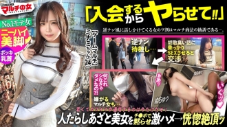 mium-1078-uncensored-leak MIUM-1078 니하이 미각 타박상과 미녀 「2년 후에, 500억이 됩니다♪」 「모두에게는 나이쇼입니다」라고 「게임 전달에의 투자」를 추천해 오는, 부드럽게 문지르고 오는 사람 타라시 미녀. 이번에도 후춧가루 이야기를 타고 함락 호테인. 「하? 무엇 이것? 카메라? 아름다움 수축으로부터의 아름다운 큰 엉덩이, 무찌리 하반신을 こじ開け 데카 ● 격 피스. 몸은 솔직히, 찌를 때 잠기는 널누루 엄마. 입회 등 드디어 잊어 젖꼭지 핀 발작으로 황홀 이키! :case31