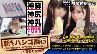 mium-346 MIUM-346 『좋은 여자』는 바로 이 일! ! ! 모두가 보면 납득의, 얼굴 좋다! 좋다! ! 감도 좋다! ! ! 그렇다고 경험 얇은 무츠리 M! ! ! 말할 일이 없습니다! ! ! 아직도 더러움을 모르는 귀여운 소녀가, 종전 놓쳐 우리 앞에서 술취한 이 기적! ! ! 놓치는 와케네ーーーーーー! 따라서, 아침까지 확실히 갓트리 경험 풍부한 「어른의 여자」에 완성해 온 건! ! ! ：아침까지 사과주 31 in 유라쿠초역 주변