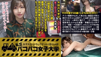 mium-369 MIUM-369 【귀여움 SSS급 JD】테스트 기간중도 결코 초조하지 않는 성실하고 노력가 노리나 짱은 거리 가는 사람도 되돌아 보는 격 카와 여대생! ! ⇒도쿄를 동경해…1일 12시간의 맹공부&20kg의 감량! 화려한 대학 데뷔 비화! ⇒술이 들어간 곳에서 성의 고민을 들으면 「남친의 H가 자신 본위로… 손해! 모두가 동경하는 K대생이 타락하는 순간, 일부 시종 모두 매료합니다! 권. : 파코 파코 여대학 여대생과 트럭 텐트에서 바이트 즉 하메 여행 Report.081