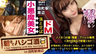 mium-371 MIUM-371 취한 작은 악마 도마조 미녀! ! ! 일 끝에 동료와 홀로 취하는 리치 정키의 타타카 미녀! 쵸에서도 리치 부딪치면 여기 뿐이야 골짜기 칠라 보여 공격! ! ! 그런 동전 게바마 ●코를, 도쿄 타워가 내려다 보이는 고급 호텔에서 널 루루의 멜로멜로 해 이것이라도 가서 정도 몹시 시바 와 온 건! ! ! ：아침까지 사과주 34 in 다마치역 주변