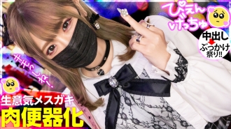 mium-925-uncensored-leak MIUM-925 【빌어먹을 건방진 메스가키 풀보코】 만난 순간부터 태도가 나쁜 지뢰계 미소녀, 남자친구(호스트)밖에 드레 핥은 메스가키에 먹이를 주는 어른의 진심 피스톤! ! ! 「키모인 죽어라!」로부터의 메스 울음 얼굴로 캔캔 울리고 있는 낙차가 너무 최고 www