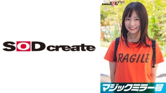 mmgh-301 MMGH-301 マジックミラー号 くすぐり我慢選手権 No.1 ゆうかちゃん18歳