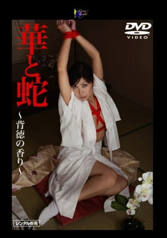 moon-026-uncensored-leak MOON-026 꽃과 뱀 ~ 배덕의 향기 ~ 아사오카 마린