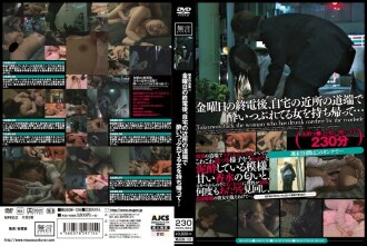 mugon-126 MUGON-126 무언 작품집 33 금요일의 종전 후, 집의 이웃의 길가에서 술취한 여자를 가져와…