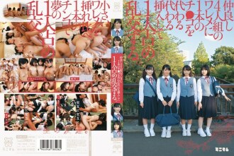 mum-093-uncensored-leak MUM-093 사이좋고 4인조의 왈레메에 1개의 지○코를 대신하는 대신 삽입해 1명 차지 난교한다.