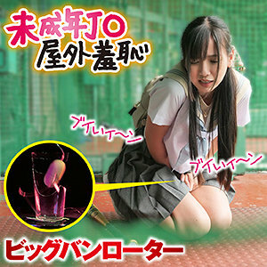 musume-007 MUSUME-007 린