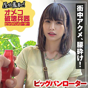 musume-009 MUSUME-009 まい