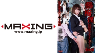 mxdlp-084 MXDLP-084 抵抗不可避！痴●車両へようこそ～4時間 吉沢明歩 白衣ゆき 由愛可奈 横山美雪 水沢のの