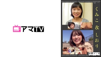 njbe-008 NJBE-008 쿠미코 & 북마크