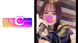 nmch-008 NMCH-008 하얀 피부 미인. 더러운 Toro 얼굴을 한 남자에게 물을 주는 암캐.