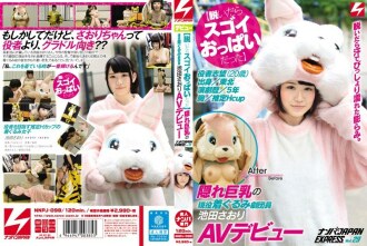 nnpj-098 NNPJ-098 【脱いだらスゴイおっぱいだった】隠れ巨乳の現役着ぐるみ劇団員 池田さおりAVデビュー ナンパJAPAN EXPRESS Vol.29