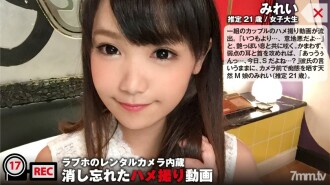 ntk-079 NTK-079 헌신적 M딸의 남자친구와의 1년 기념 애니버서리 POV가 유출! 「스케베 씨구나… ：러브호의 렌탈카메라 내장/지우고 잊은 POV 동영상 파일017