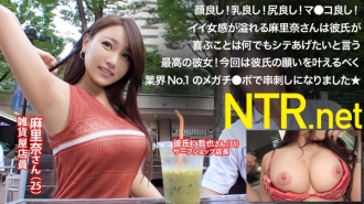 ntr-010 NTR-010 尽くしたがりの巨乳&桃尻なイイ女！！彼氏に喜んで欲しくてAV出演→業界No.1メガチ●ポで串刺しにされて理性崩壊、自分からガンガン腰振っちゃうど変態セックス！！！パイパンマ●コはずっとびしゃびしゃで巨乳が揺れる揺れる！！！それ見た彼氏が横でオナニー始めて現場はカオスwww NTR.net case10