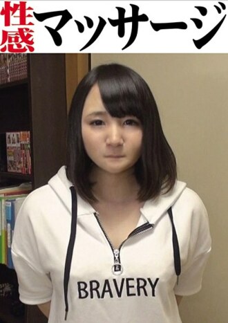 okm-013 OKM-013 みか 性感媚薬マッサージ