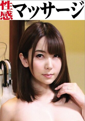 okm-014 OKM-014 하타노 유이 성감미약 마사지