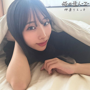 oreb-009 OREB-009 에리카