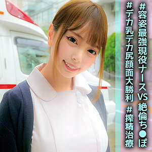 orec-906 OREC-906 란산