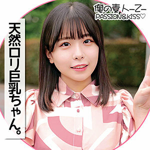 oreco-143 ORECO-143 こなつちゃん