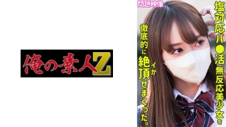 oreco-298 ORECO-298 YURI