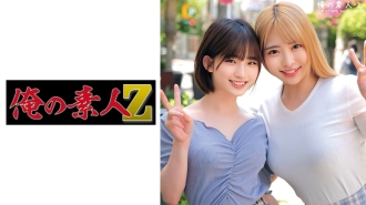 oreco-473 ORECO-473 らんちぴ&ちゃんよた
